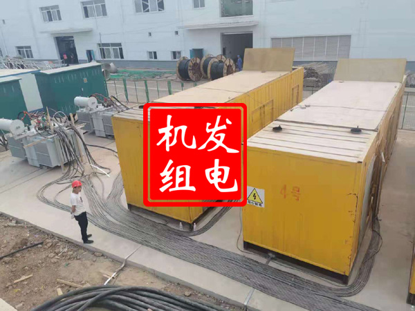 稷山发电机租赁必备常识