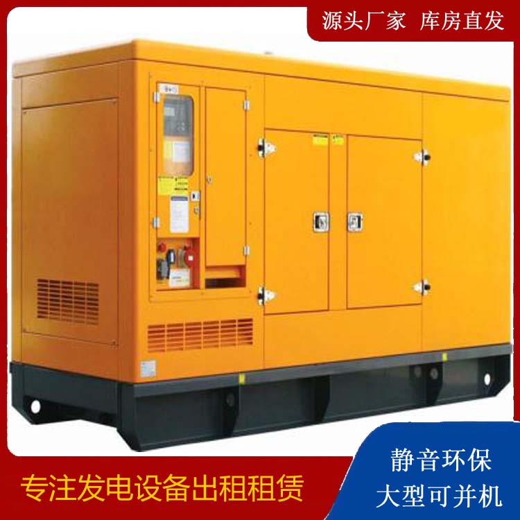 稷山发电机出租 柴油机组启动电瓶的方法和和保养