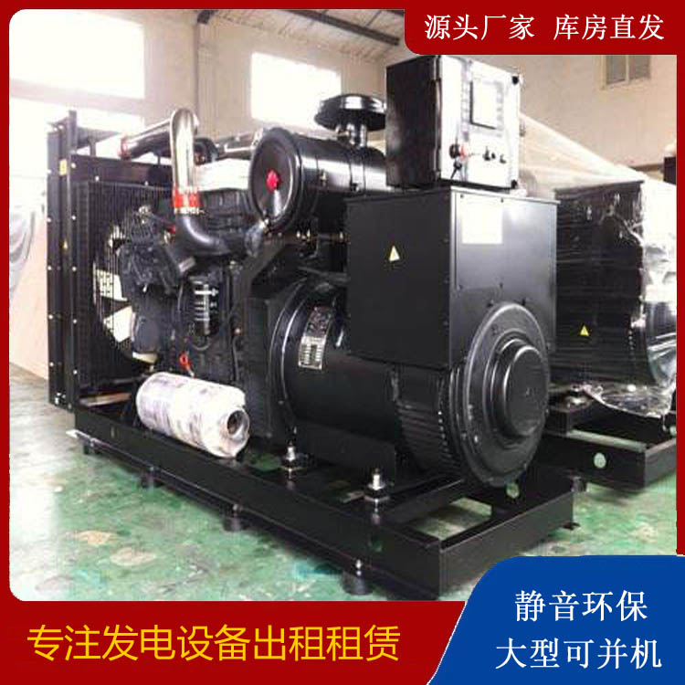 稷山出租发电机 为您讲解发电机的工作原理