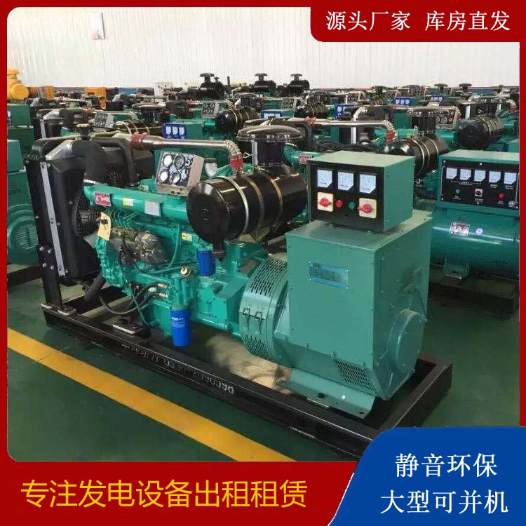 稷山租赁发电机的原理是什么